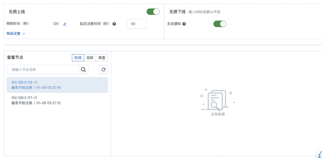 进击的 Serverless:Java 应用如何从容地面对突增流量