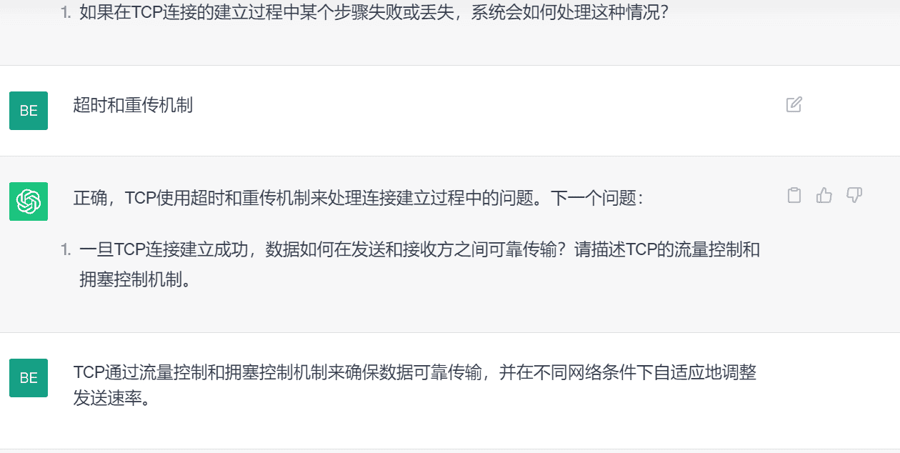信息安全系统设计与实现课程第十三章学习笔记