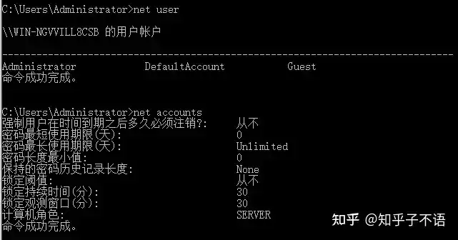 查询window开启的服务及命令跟踪服务器计算机 TCP/IP 数据包