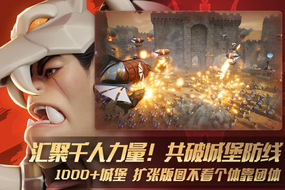 瑞亚传说:纷争