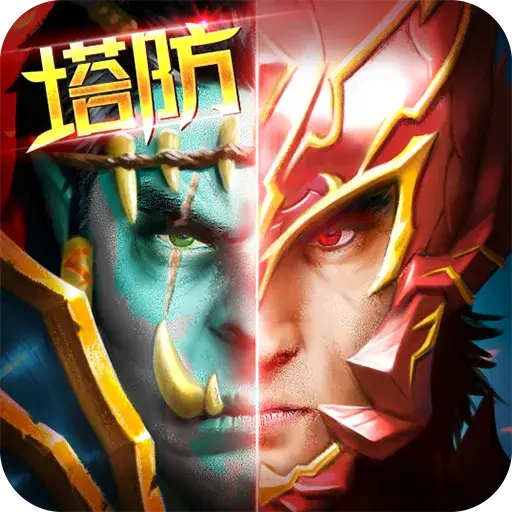 部落联盟