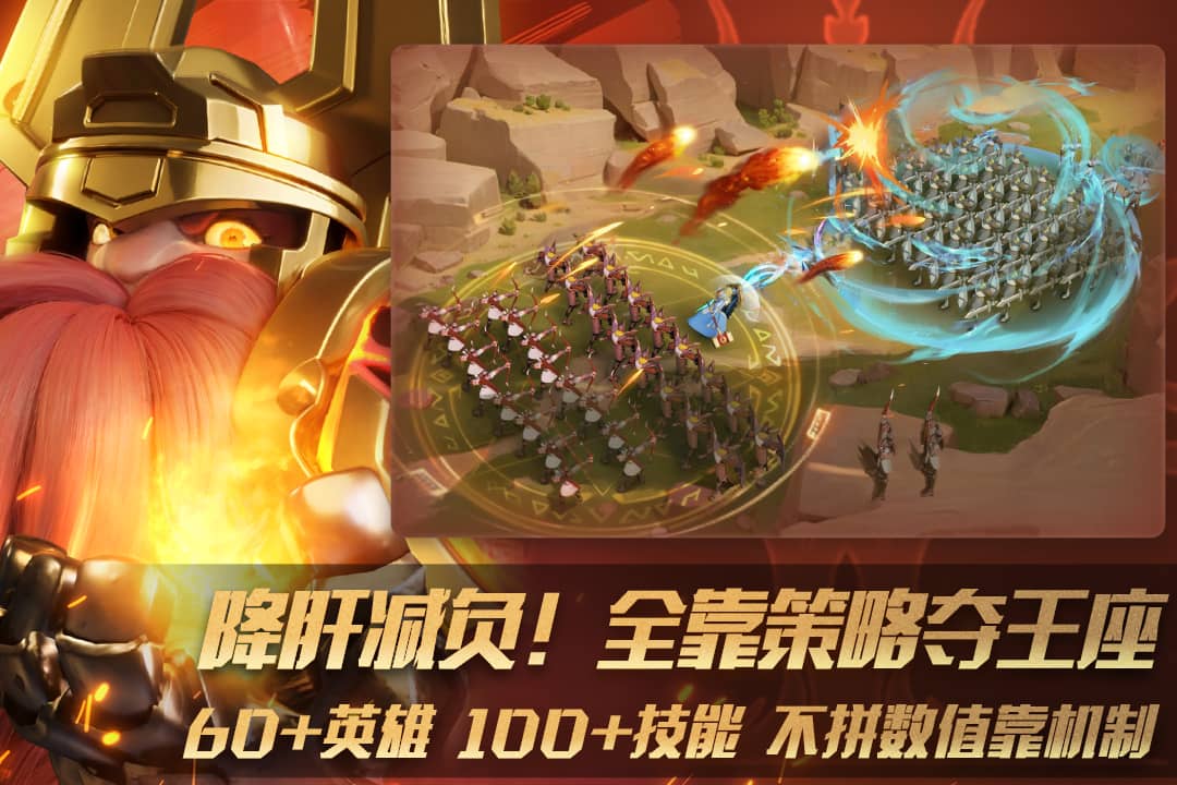 瑞亚传说:纷争