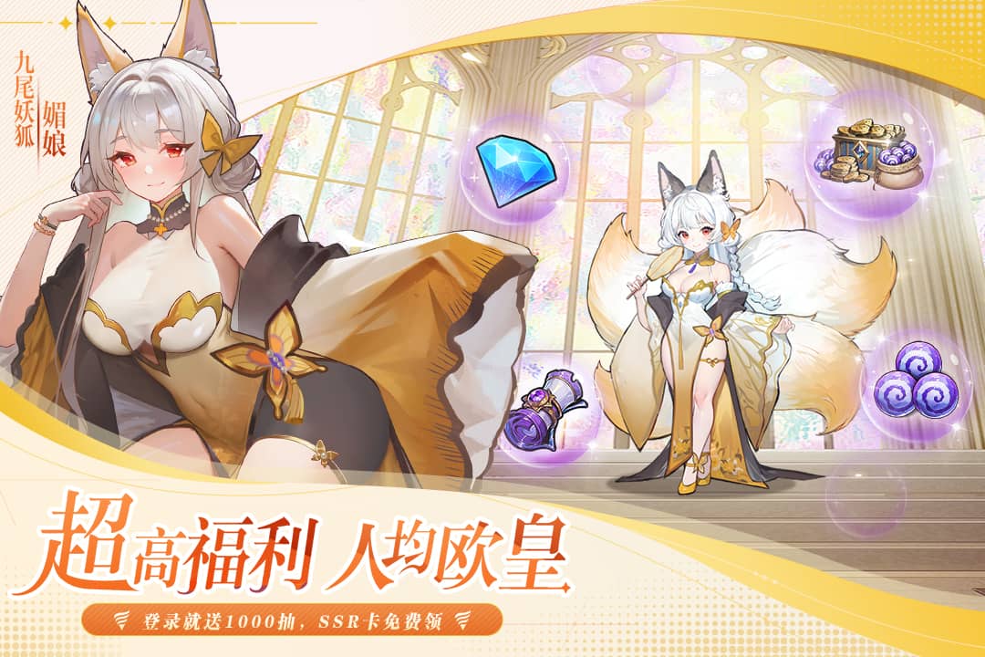 永暮幻想
