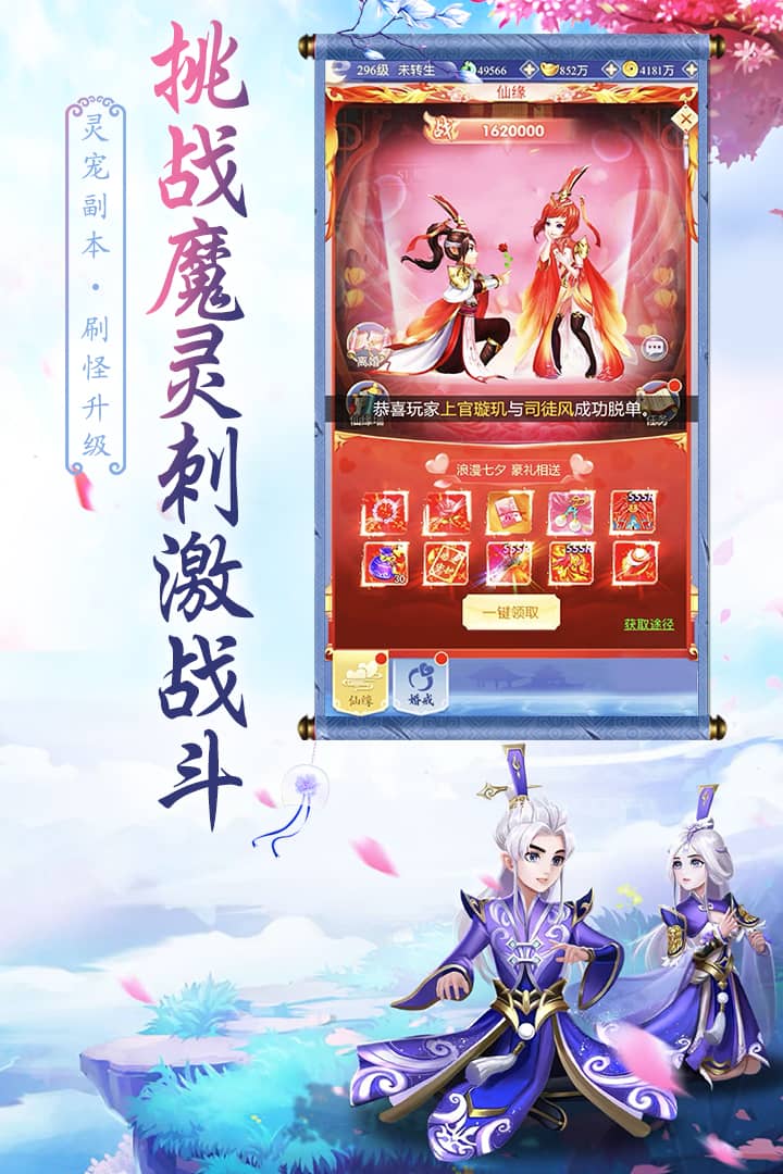 天影