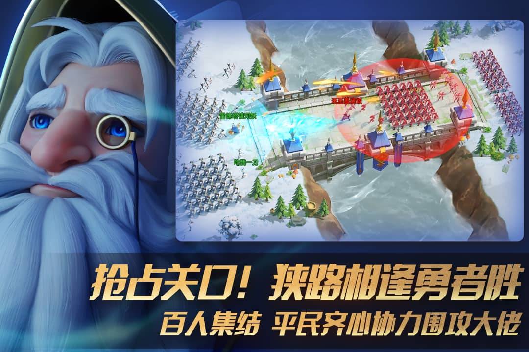 瑞亚传说:纷争