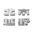 全新BJ40-北京汽车官网