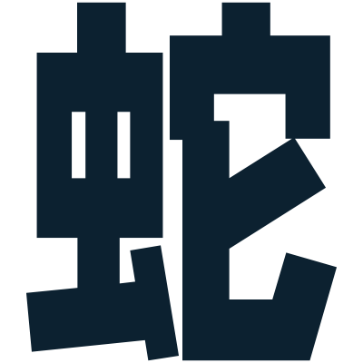 八蛇游戏八蛇游戏-game游戏仓库-全球最大的单机游戏下载中心-游戏交流网-GAME-游戏仓库-最大的单机游戏下载中心-GAME游戏交流网单机游戏资源下载平台-steam游戏下载