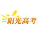 阳光高考_教育部高校招生阳光工程指定平台