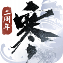 《逆水寒》手游官方网站