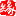 剑舞龙渊_3.28十九周年开年新片登场_剑侠情缘2_网络版