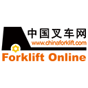 中国叉车网(www.chinaforklift.com)_专业性的叉车和工业车辆网站!(Since 1999) All Forklifts At It! 叉车整机、叉车安全、叉车品牌、叉车资讯、叉车视频、叉车配件、叉车属具、叉车租赁尽在中叉网!