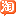 1688阿里巴巴