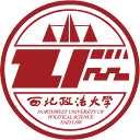 西北政法大学