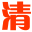 拼音转换器