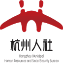 杭州市高层次人才分类认定申报管理系统