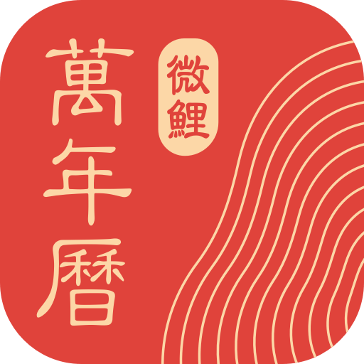 日历官网      连接时间和有趣的事情