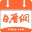日历
