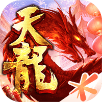 《天龙八部手游》年度资料片“龙游西行“来袭