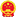 德阳市人民政府