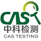 第三方检测中心