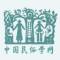 中国民俗学网-中国民俗学会 · 主办 ·