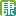 康网—关注生活,关注健康!