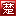 楚天运动频道:羽毛球拍