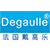 Degaulle(法国戴高乐)– 泳池设备,无边际泳池,别墅泳池设备,泳池水处理设备,无边际泳池机组