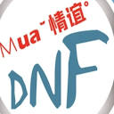DNF卡盟