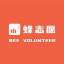 蜂志愿