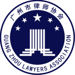 首页 – 广州市律师协会