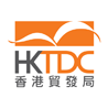 Hong Kong Trade Development Council (HKTDC)