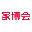 家博会2024时间表_家博会门票免费领取_家博会索票官方合作平台