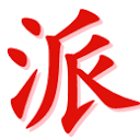 猪妈妈的小屋 – 主页