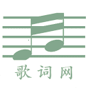 歌词网_全网歌词大全