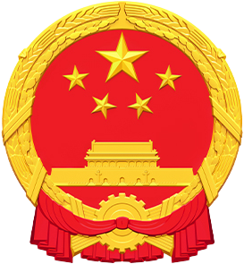 山西省人民政府