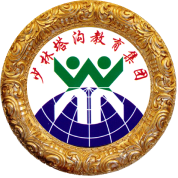 登封市嵩山少林塔沟武术学校