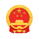 中卫市沙坡头区人民政府