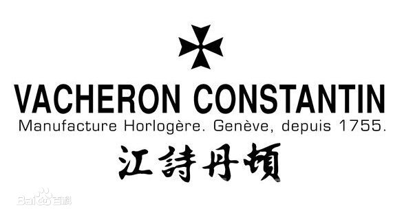 江诗丹顿售后维修服务中心（江诗丹顿售后保养服务）