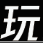 手机游戏排行