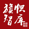 旗帜讲堂