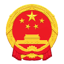 榆林市人民政府