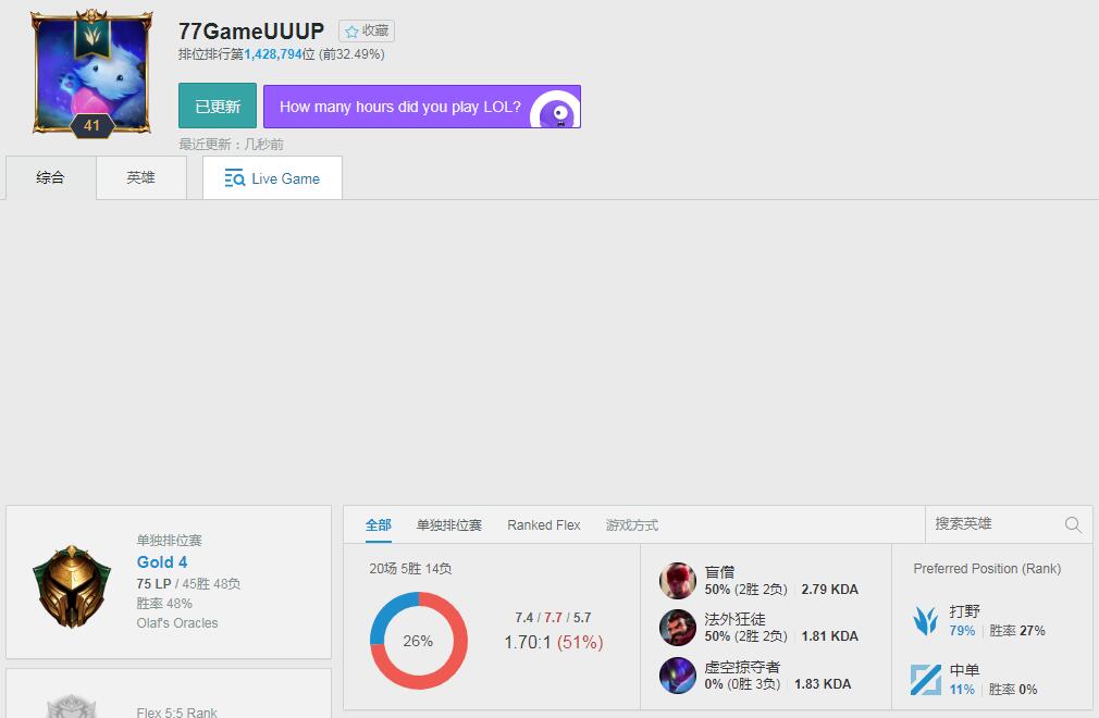 购买【LOL韩服手机注册独享号】自定义注册账号 完美解决连带封号问题