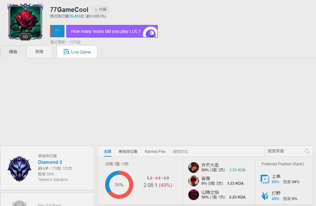 购买【LOL韩服手机注册独享号】自定义注册账号 完美解决连带封号问题