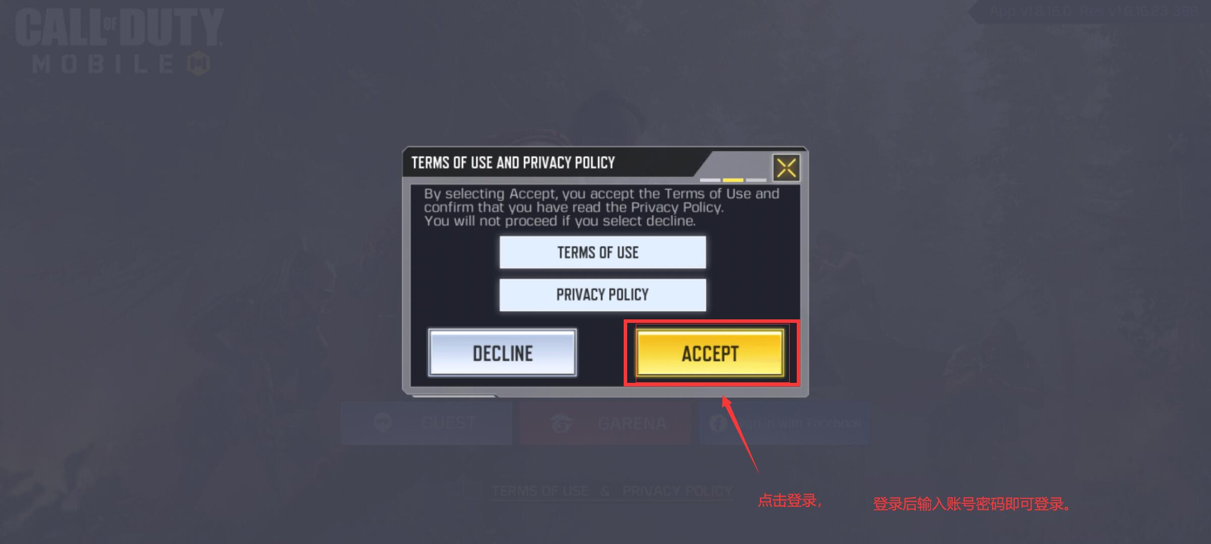 购买【苹果】【使命召唤手游】Call of duty使命召唤安装下载+加速器+游戏账号