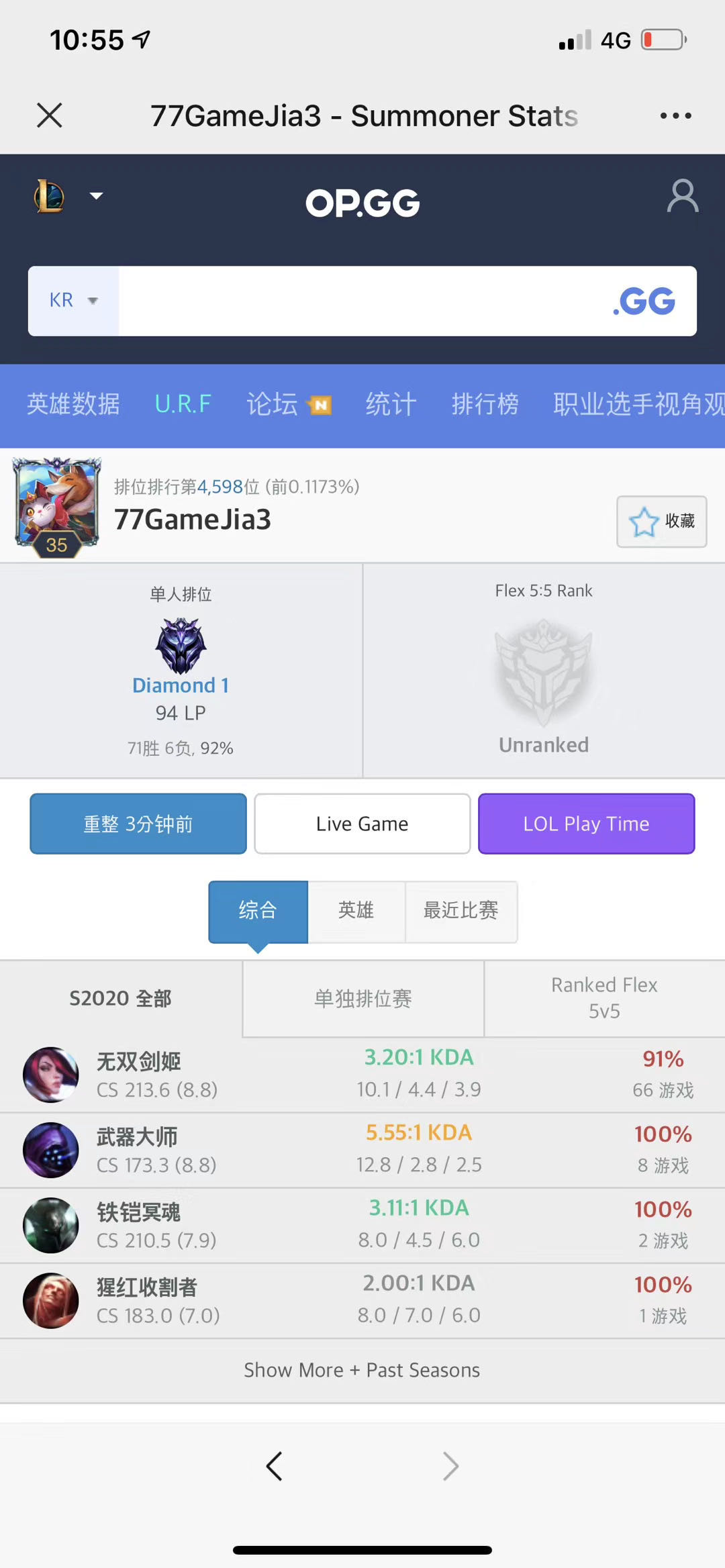 购买【私人订制】LOL韩服至尊独享号  不封号不冻结 注册IP与使用IP唯一 独享身份不封号