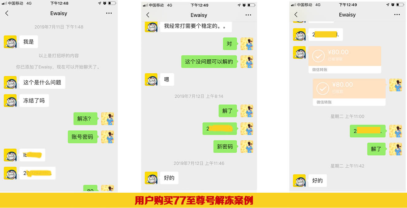购买【LOL韩服手机注册独享号】自定义注册账号 完美解决连带封号问题