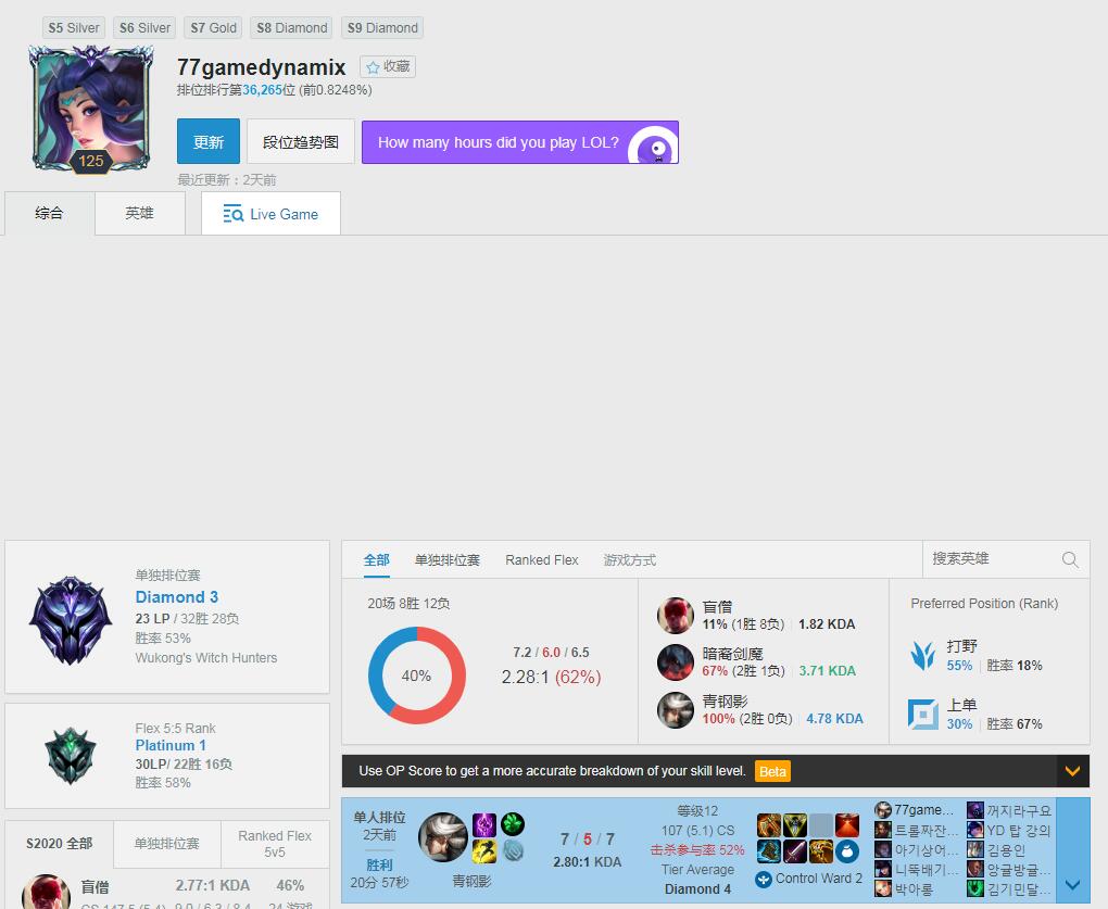 购买【私人订制】LOL韩服至尊独享号  不封号不冻结 注册IP与使用IP唯一 独享身份不封号