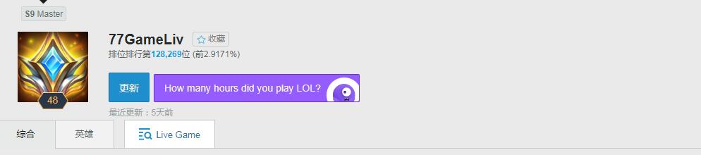 购买【LOL韩服手机注册独享号】自定义注册账号 完美解决连带封号问题