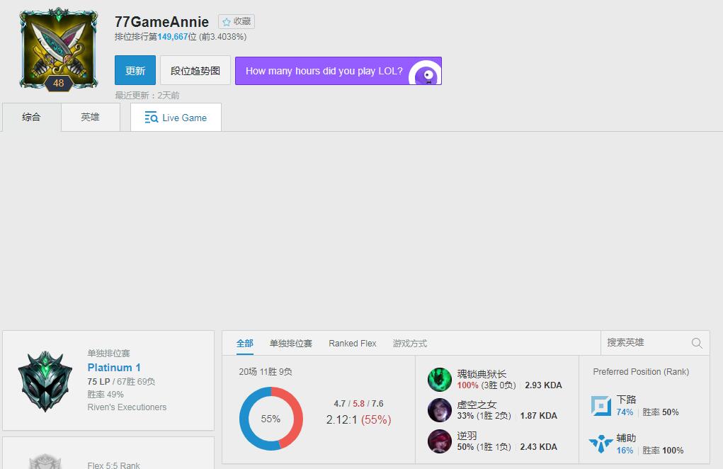 购买【私人订制】LOL韩服至尊独享号  不封号不冻结 注册IP与使用IP唯一 独享身份不封号